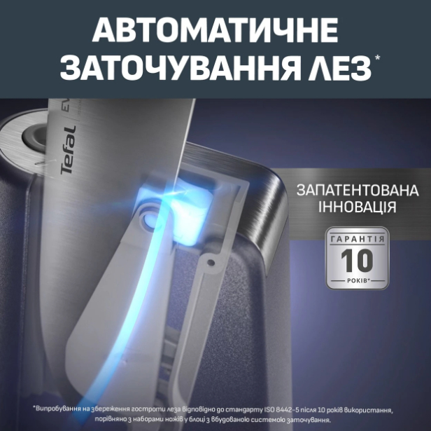 Набір ножів Tefal EverSharp Pro (K297S744) фото №3