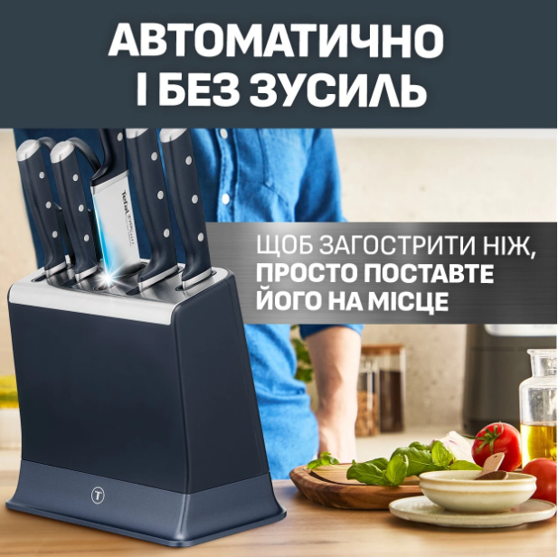 Набір ножів Tefal EverSharp Pro (K297S744) фото №4