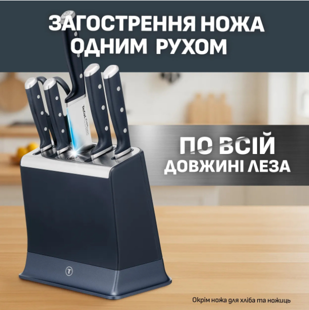 Набір ножів Tefal EverSharp Pro (K297S744) фото №5