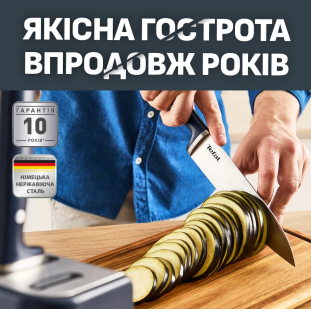 Набір ножів Tefal EverSharp Pro (K297S744) фото №6