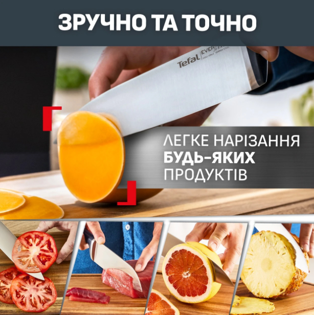 Набір ножів Tefal EverSharp Pro (K297S744) фото №7