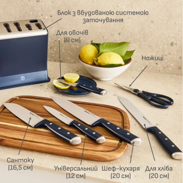 Набір ножів Tefal EverSharp Pro (K297S744) фото №8