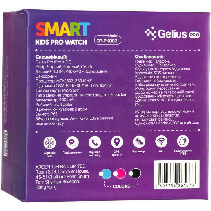 Smart часы Gelius Pro GP-PK003 Blue Детские умные часы с GPS трекеро фото №14