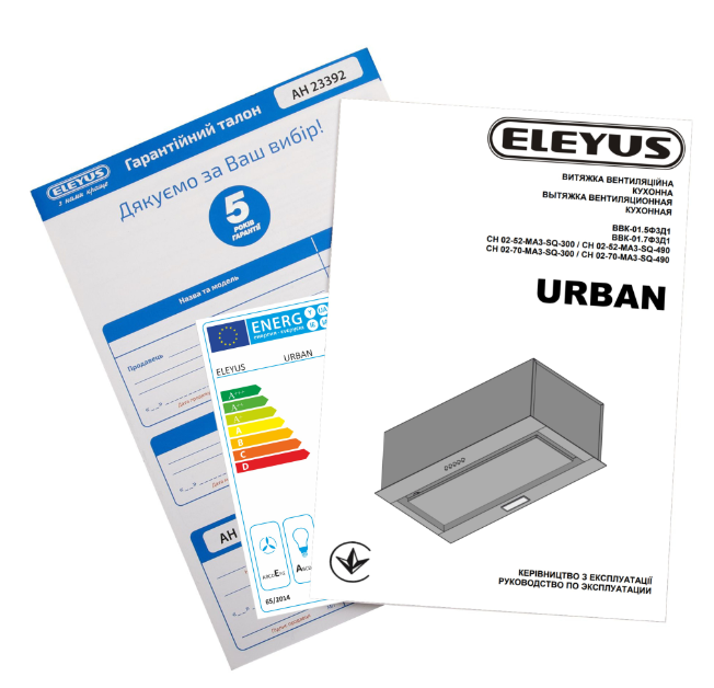 Витяжки Eleyus URBAN 960 LED 52 BL фото №7