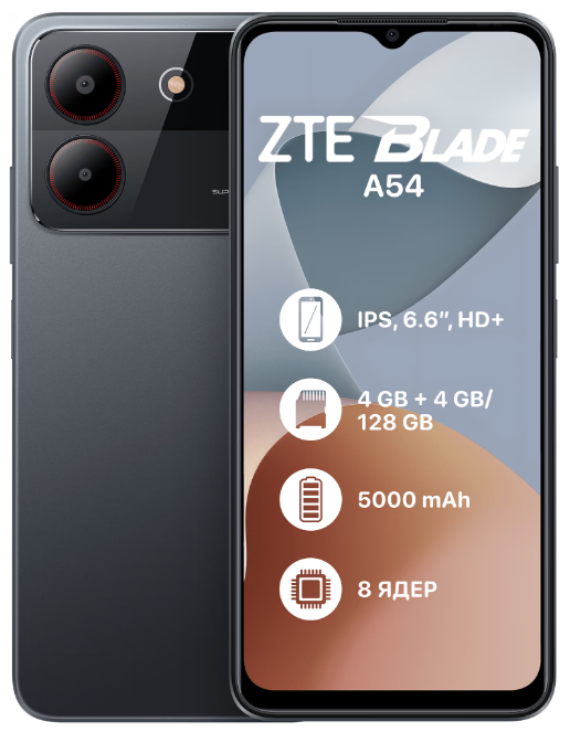 Смартфон ZTE Blade A54 4/128GB Grey
