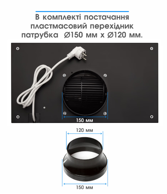 Витяжки Eleyus INTEGRA 800 LED 52 BL фото №6