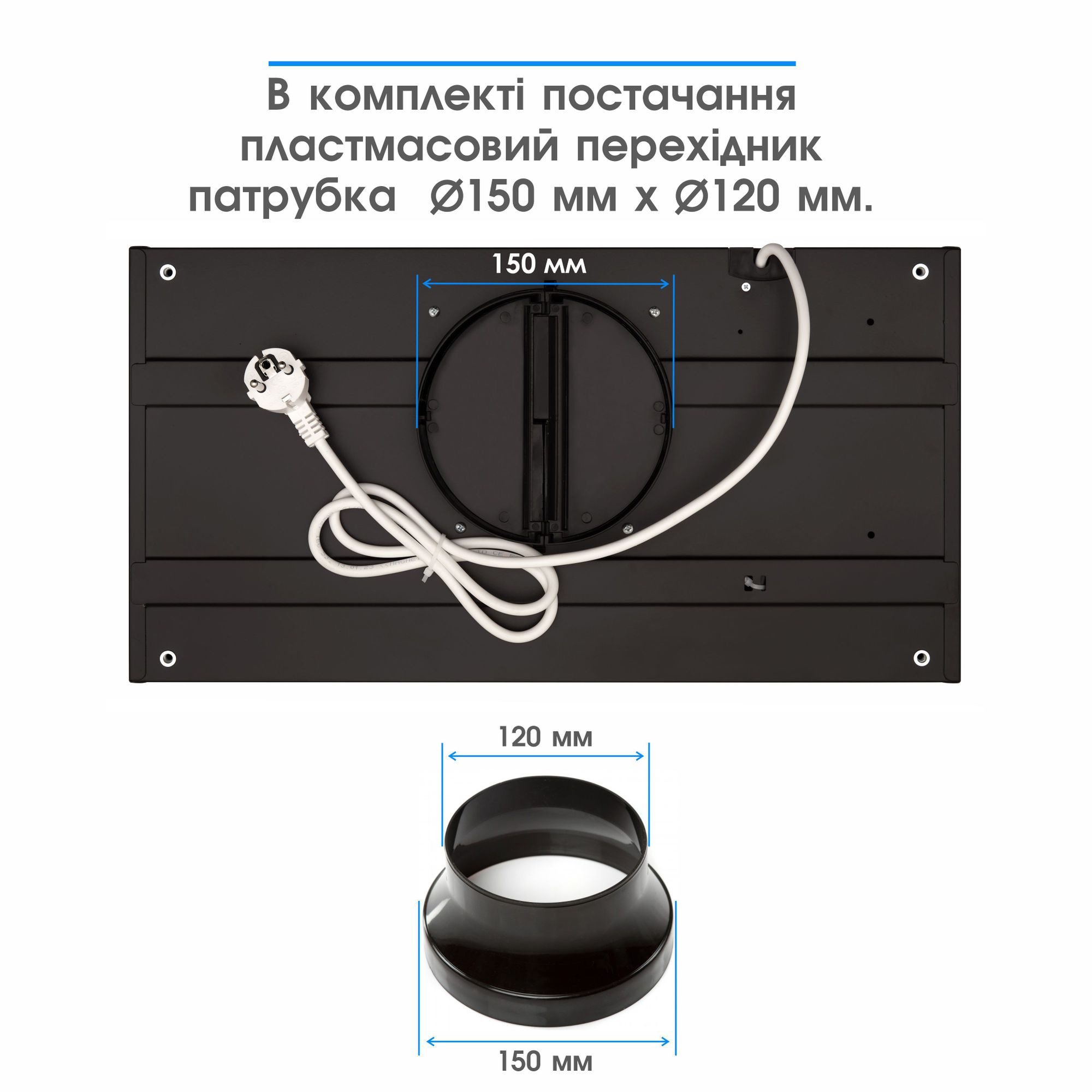 Витяжки Eleyus URBAN 1200 LED 52 BL фото №8