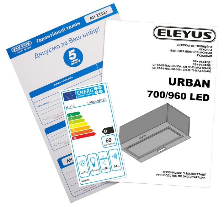 Витяжки Eleyus URBAN 1200 LED 52 WH фото №11