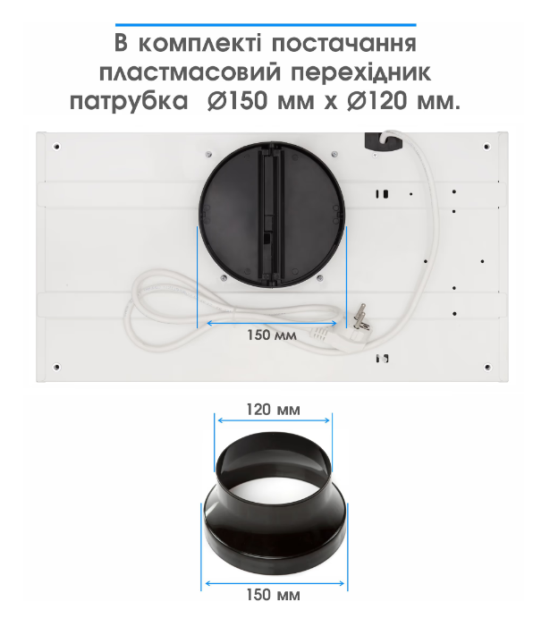 Витяжки Eleyus URBAN 1200 LED 52 WH фото №9