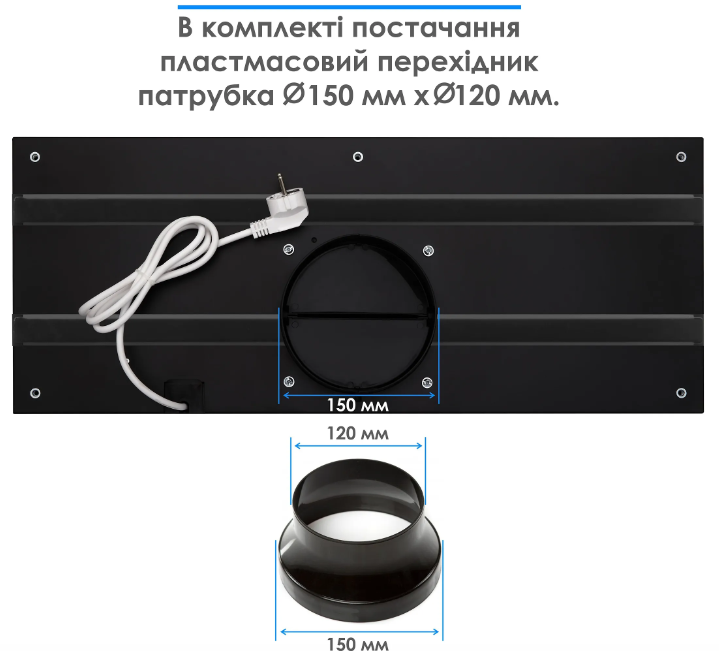 Витяжки Eleyus URBAN 1200 LED 70 BL фото №11