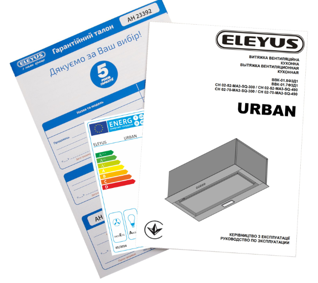 Витяжки Eleyus URBAN 1200 LED 70 BL фото №12