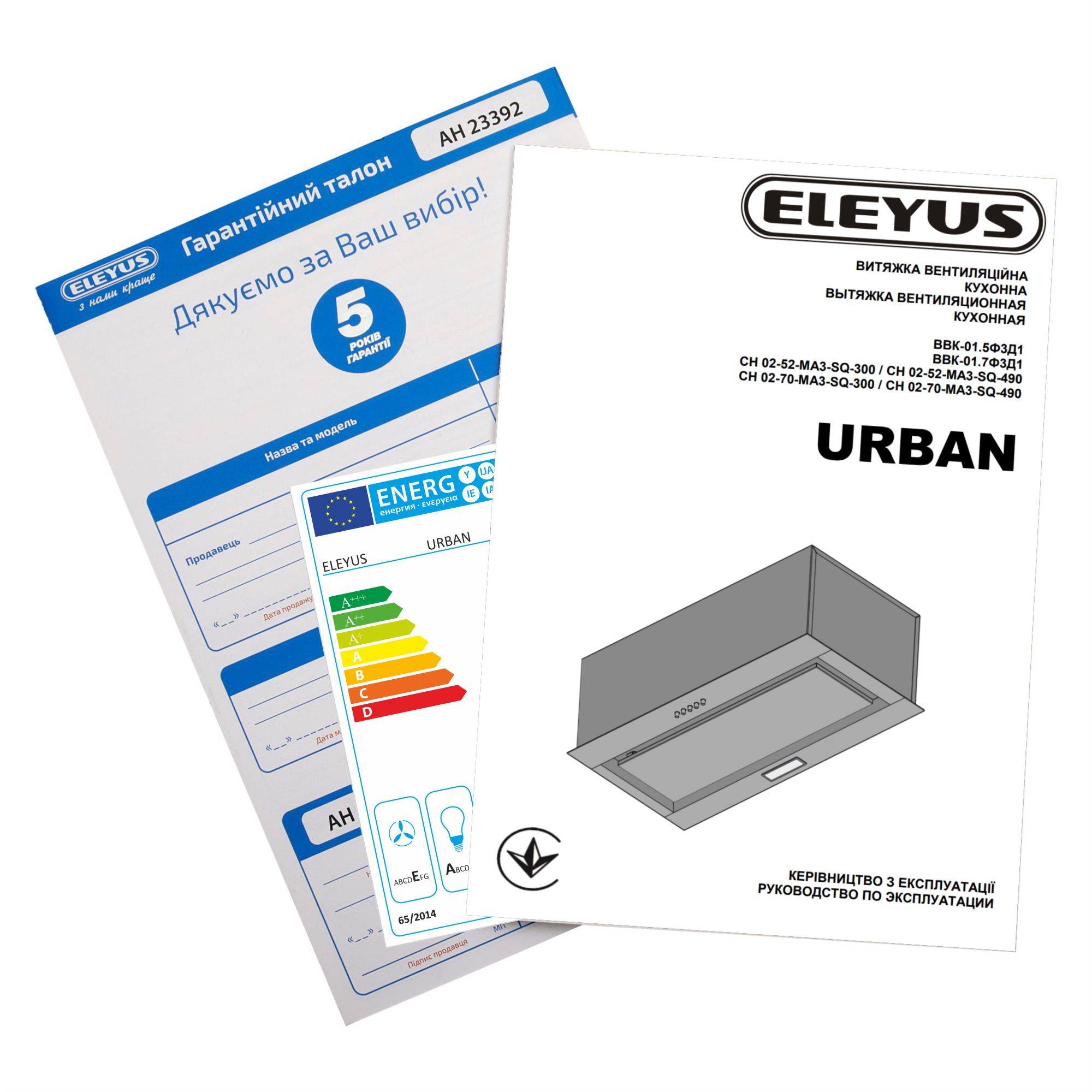 Витяжки Eleyus URBAN 700 LED 52 BL фото №10