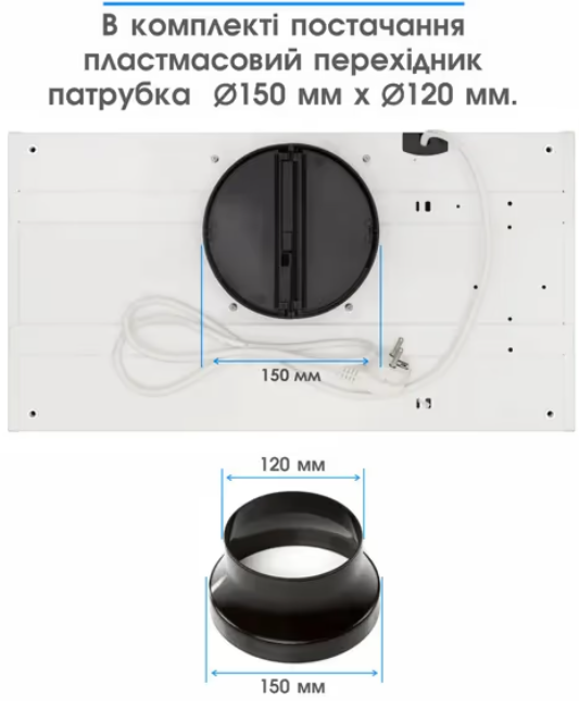 Витяжки Eleyus URBAN 700 LED 52 WH фото №8