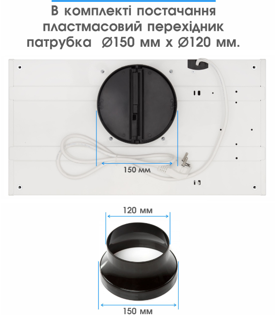 Витяжки Eleyus URBAN 800 LED 52 WH фото №10