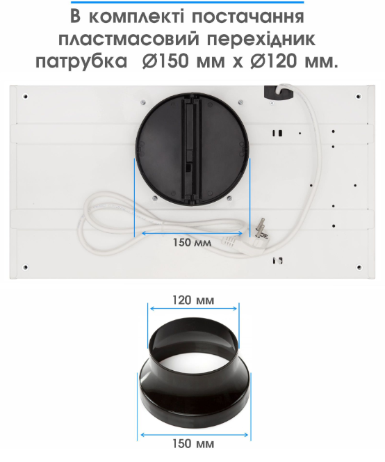 Витяжки Eleyus URBAN 960 LED 52 WH фото №9