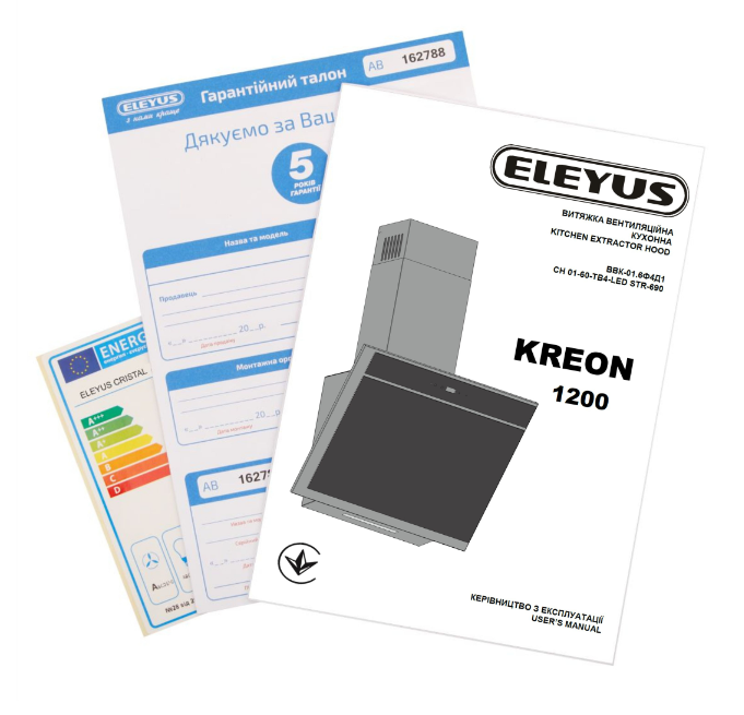 Витяжки Eleyus KREON 1200 LED 60 IS BL фото №14