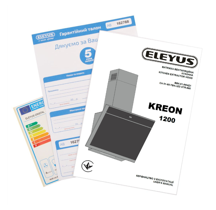 Витяжки Eleyus KREON 1200 LED 60 WH фото №12