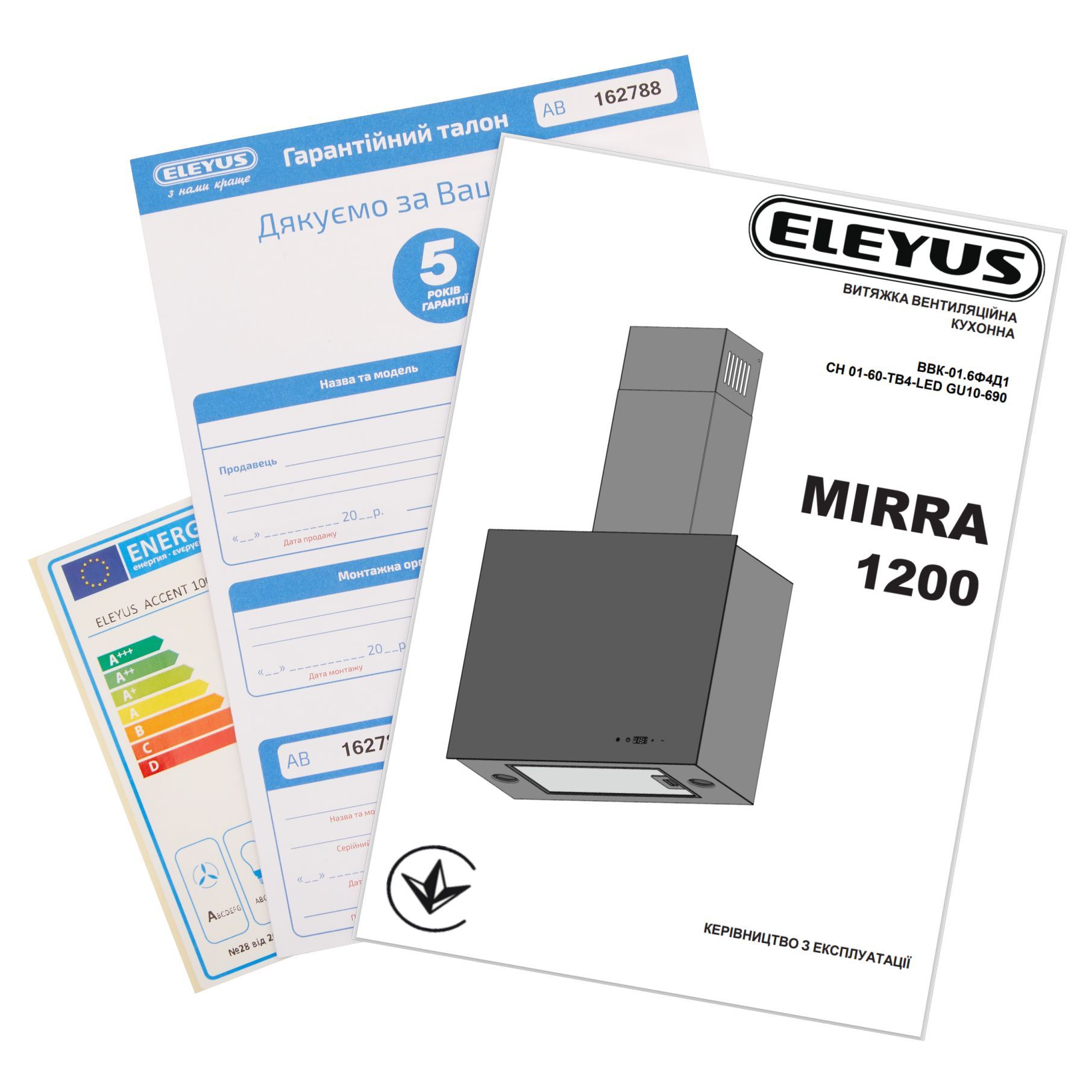 Вытяжки Eleyus MIRRA 1200 LED 60 BL фото №13