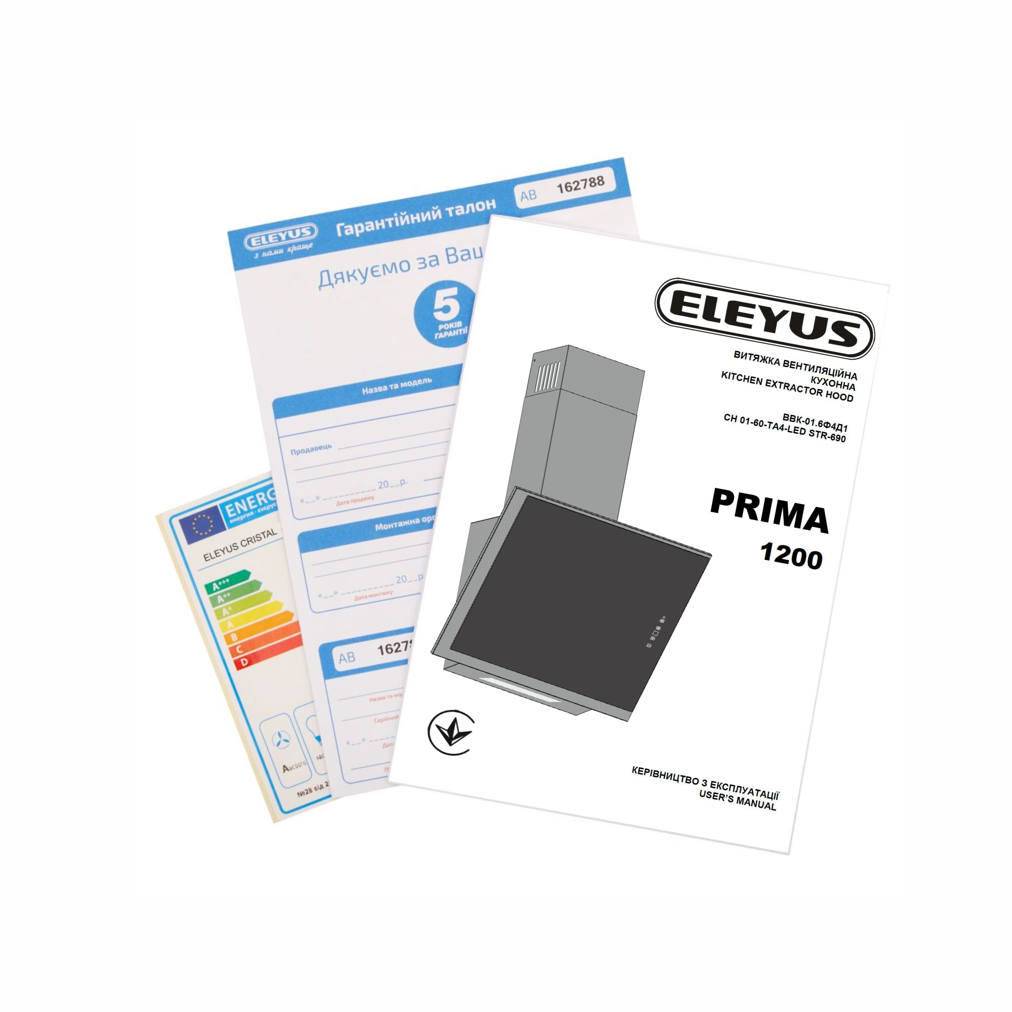 Витяжки Eleyus PRIMA 1200 LED 60 WH фото №13