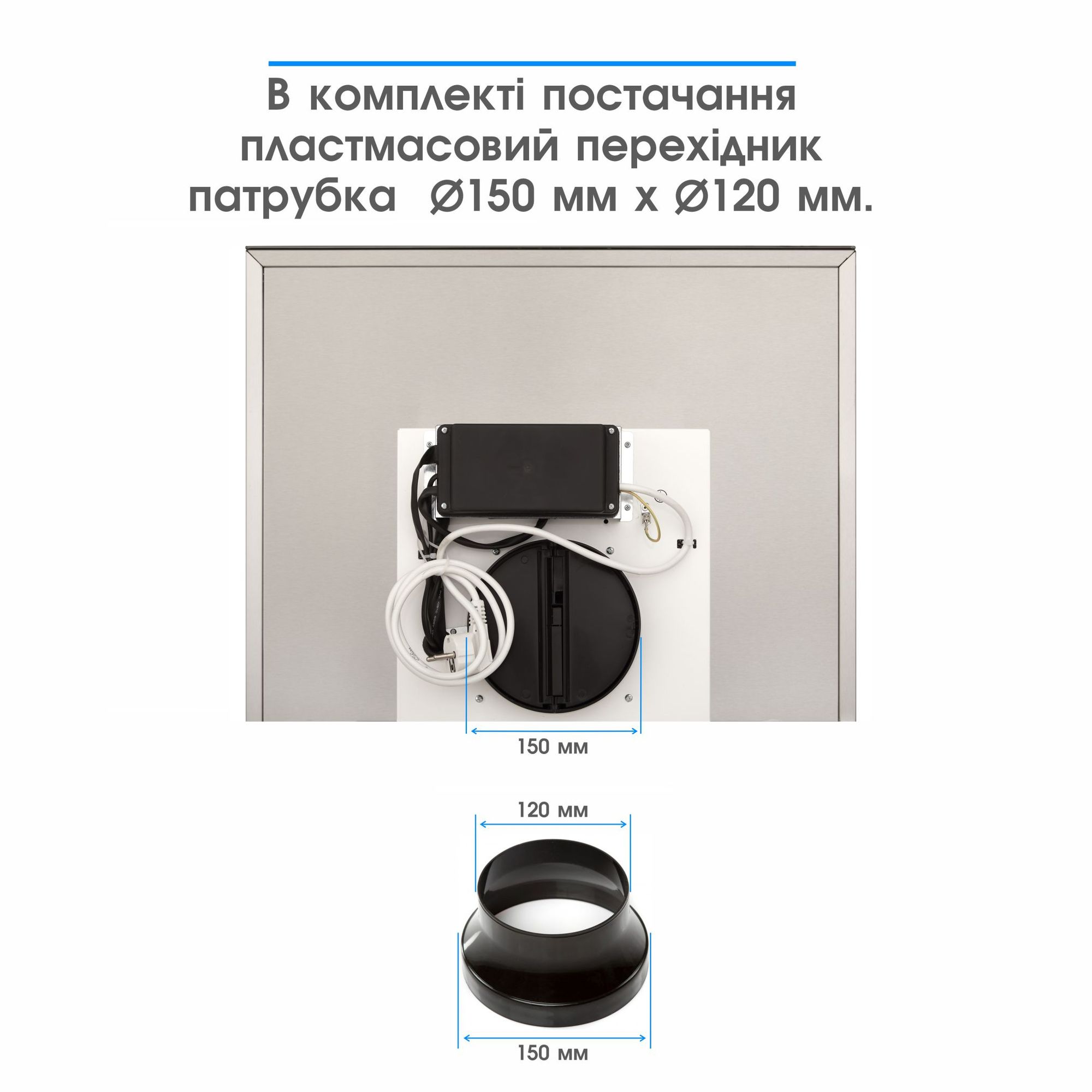 Витяжки Eleyus ONIX 1200 LED 60 IS BL фото №6