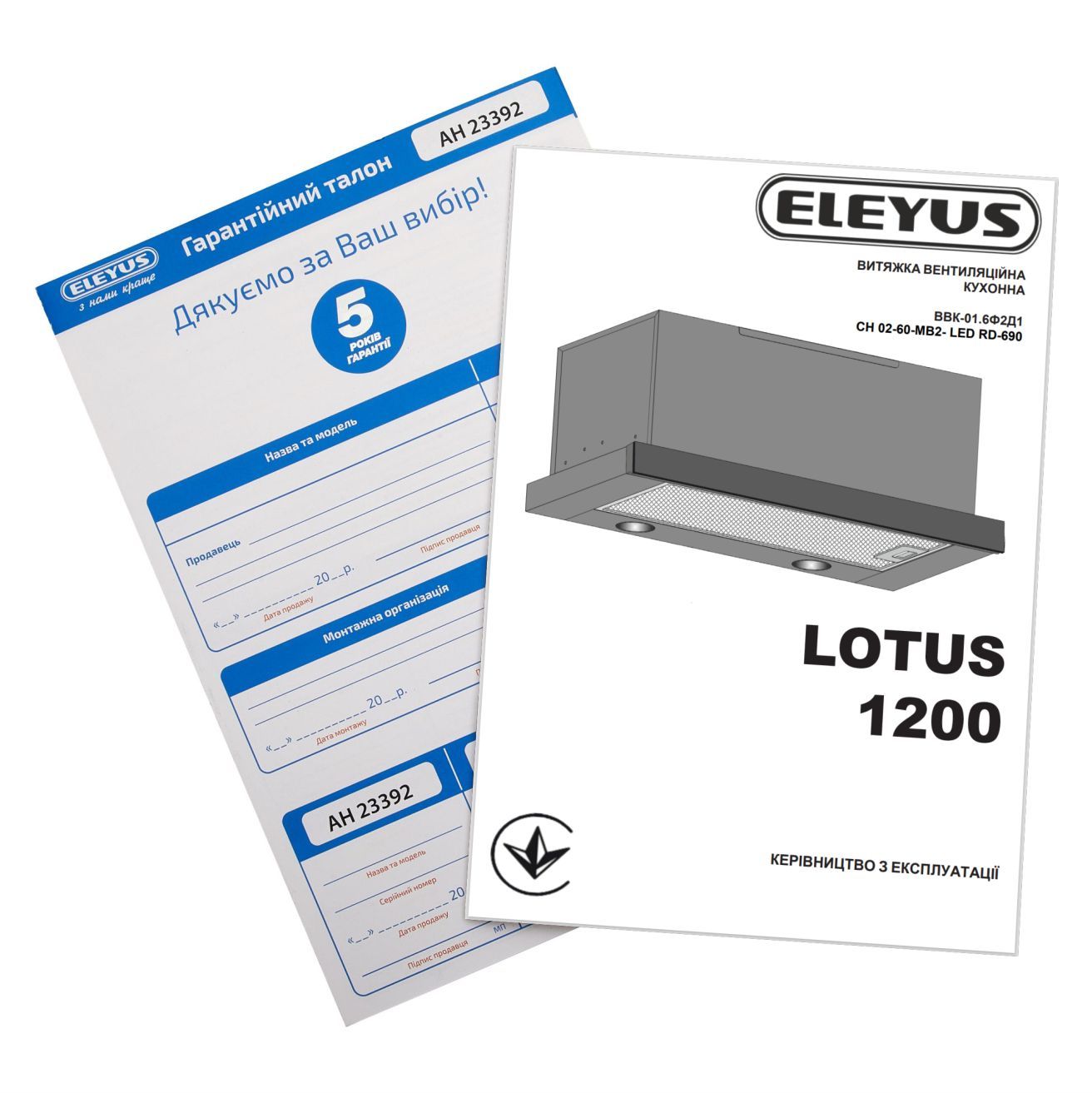 Вытяжки Eleyus LOTUS 1200 60 IS GR фото №17