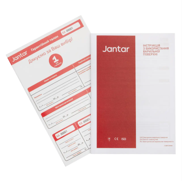 Варильна поверхня Jantar TSF 02 WH H фото №9