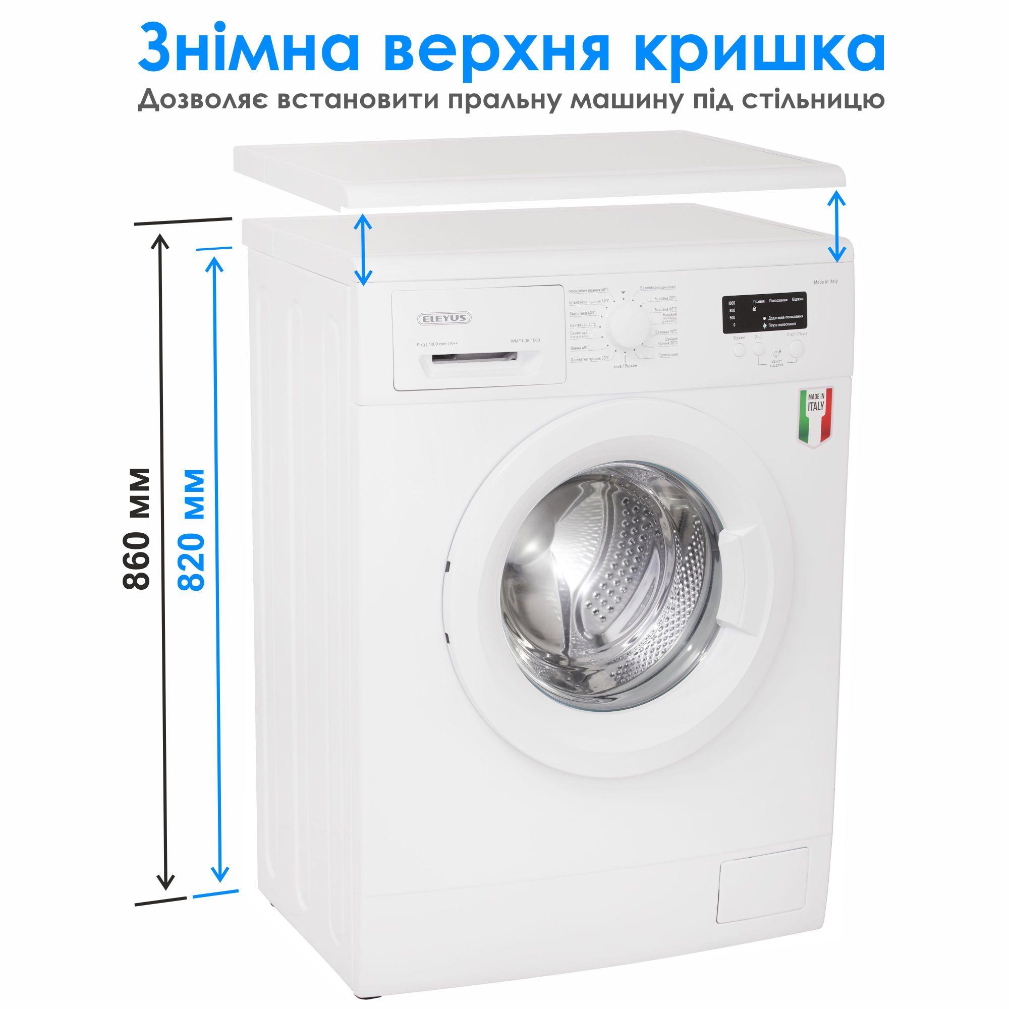 Стиральная машина Eleyus WMF1 06 1000 фото №6