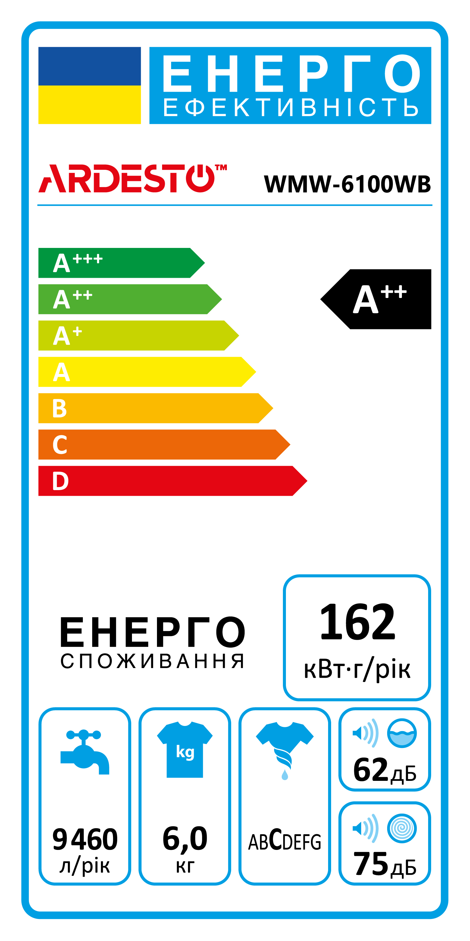 Стиральная машина Ardesto WMW-6100WB фото №11