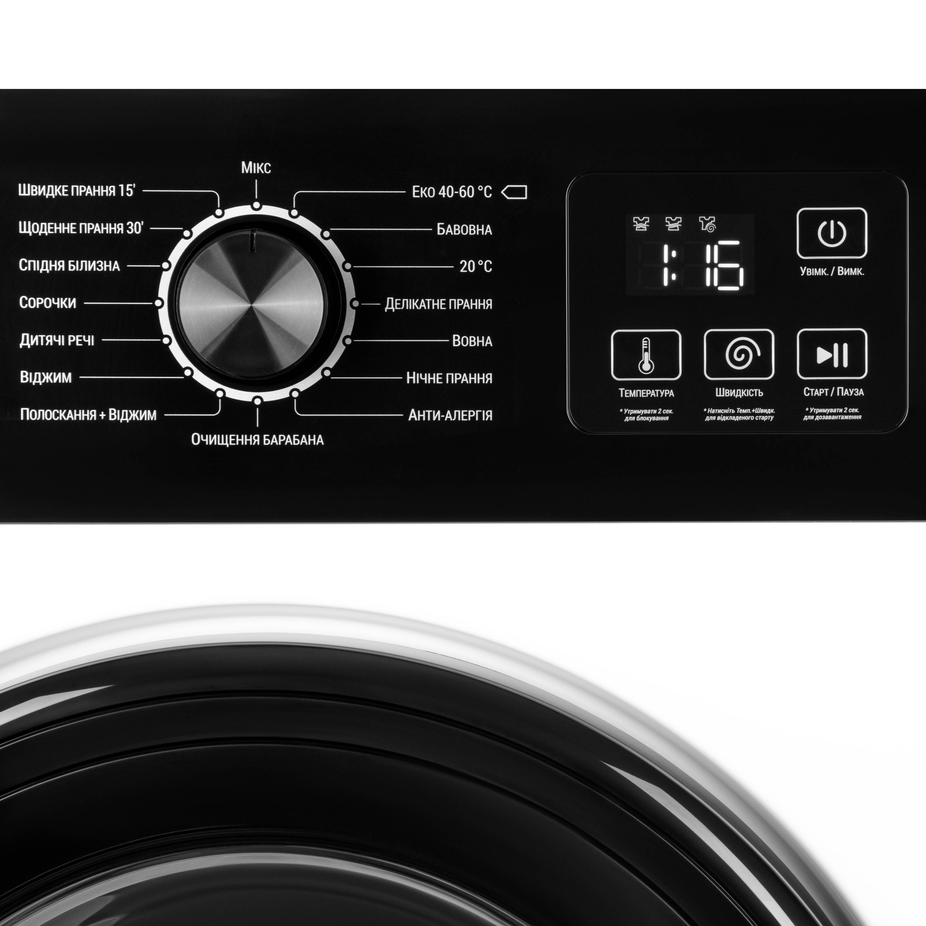 Стиральная машина Ardesto WMW-6100WB фото №5
