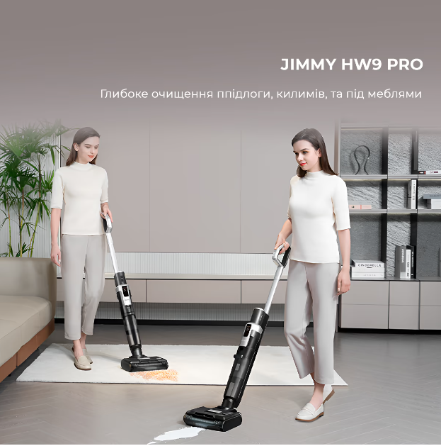 Пилосос Jimmy HW9 Pro фото №3
