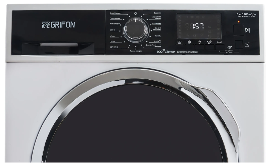 Стиральная машина Grifon GWMS-614DI8С фото №8