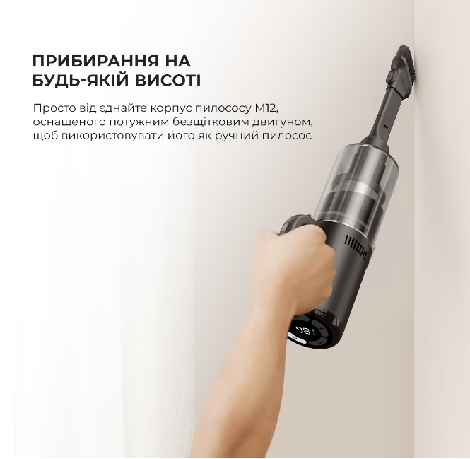 Пилосос ручний Dreame Wet & Dry Vacuum Cleaner M12 (HHV3) фото №8