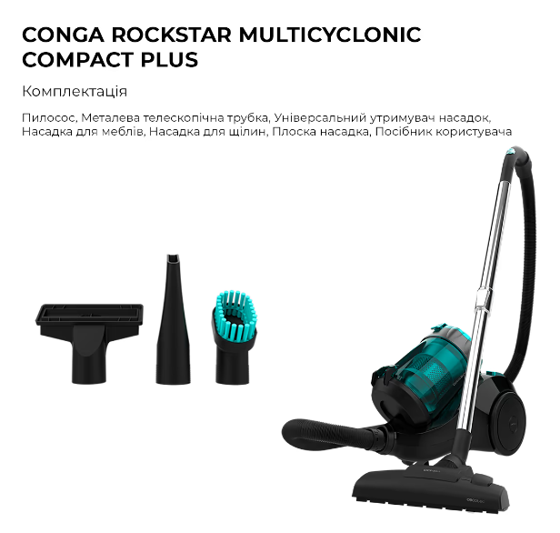 Пылесос Cecotec Conga Rockstar Multicyclonic Compact Plus CCTC-08590 фото №2