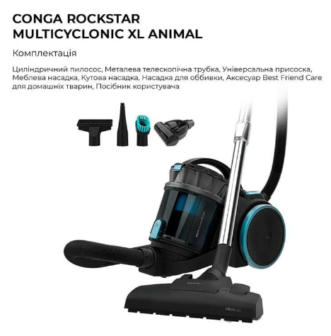 Пылесос Cecotec Conga Rockstar Multicyclonic XL Animal (CCTC-08592) фото №2
