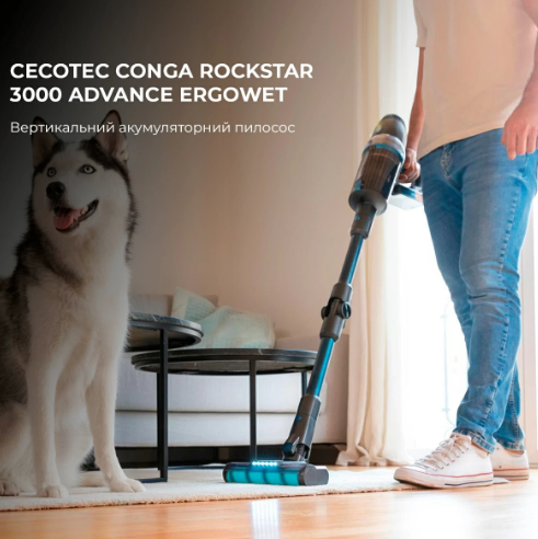 Пилосос ручний Cecotec Conga Rockstar 3000 Advance Ergowet (CCTC-05775) фото №8