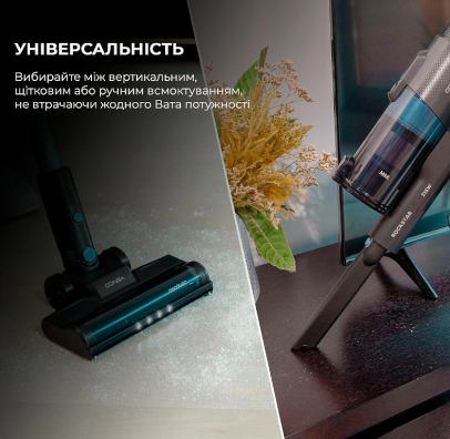 Cecotec Conga Rockstar 1500 Ray Pure (CCTC-08422) фото №4