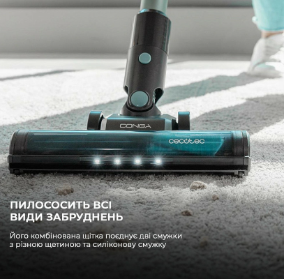 Cecotec Conga Rockstar 1500 Ray Pure (CCTC-08422) фото №7
