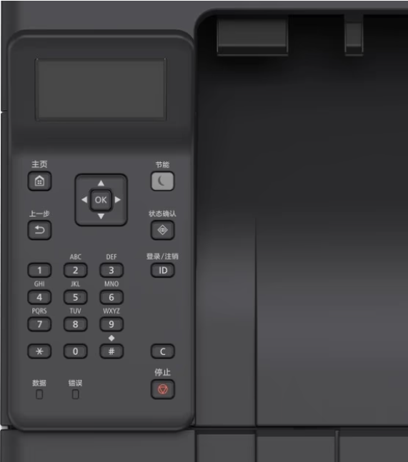 БФП Canon i-SENSYS LBP243dw з Wi-Fi (5952C013) фото №10