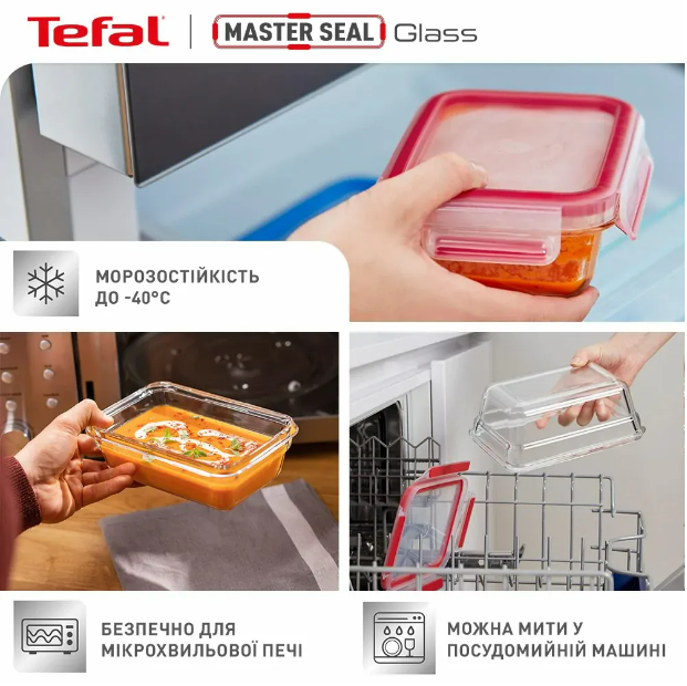 Набір ємностей для зберігання Tefal Master Seal 3 шт (N1050910) фото №10