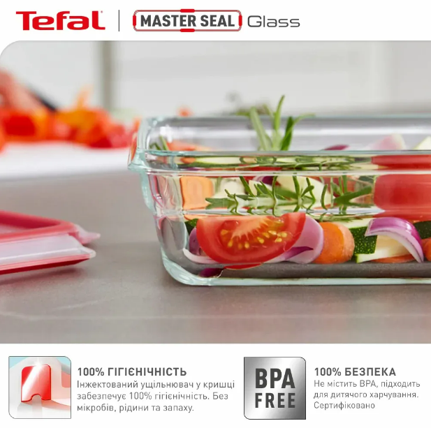 Набір ємностей для зберігання Tefal Master Seal 3 шт (N1050910) фото №11
