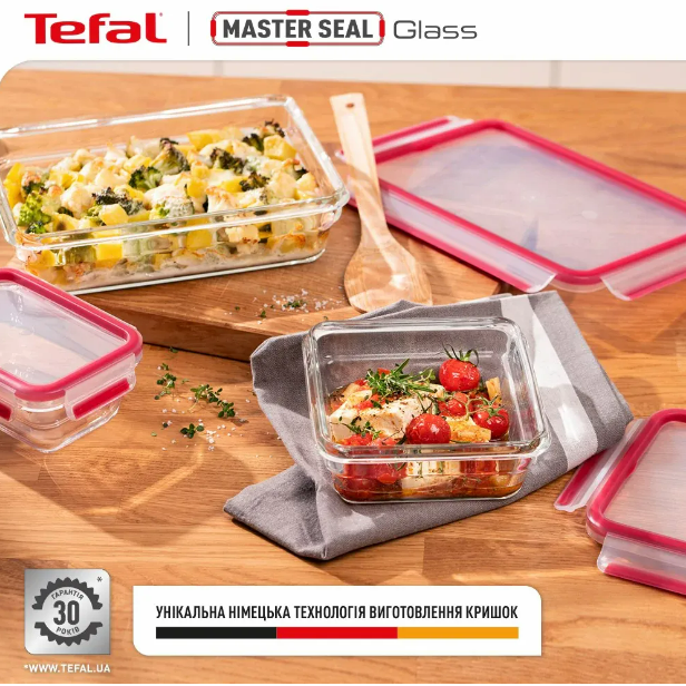 Набір ємностей для зберігання Tefal Master Seal 3 шт (N1050910) фото №2