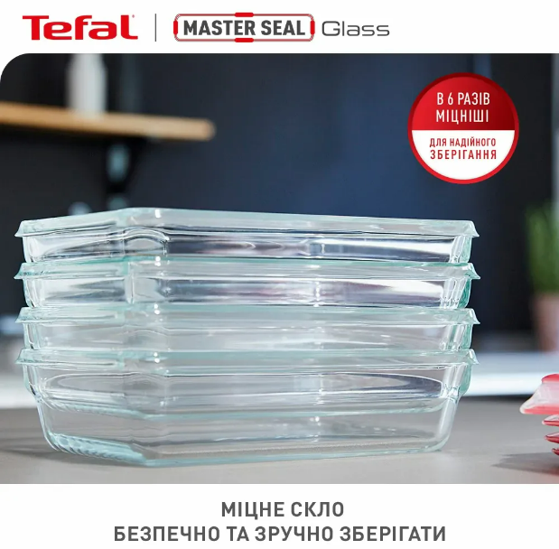 Набір ємностей для зберігання Tefal Master Seal 3 шт (N1050910) фото №7