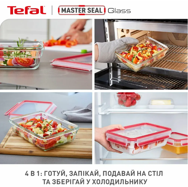 Набір ємностей для зберігання Tefal Master Seal 3 шт (N1050910) фото №8