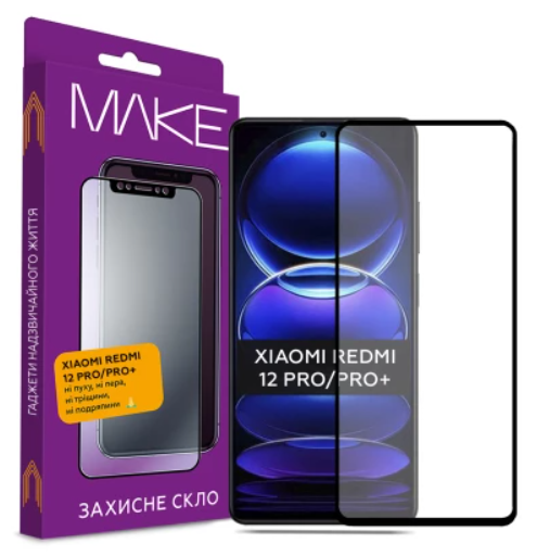 Защитное стекло MAKE Xiaomi Redmi Note 12 Pro/Pro  (MGF-XRN12P/12PP)