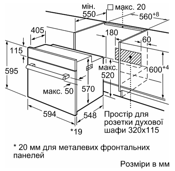 Духова шафа Siemens HB557JYS5T фото №6