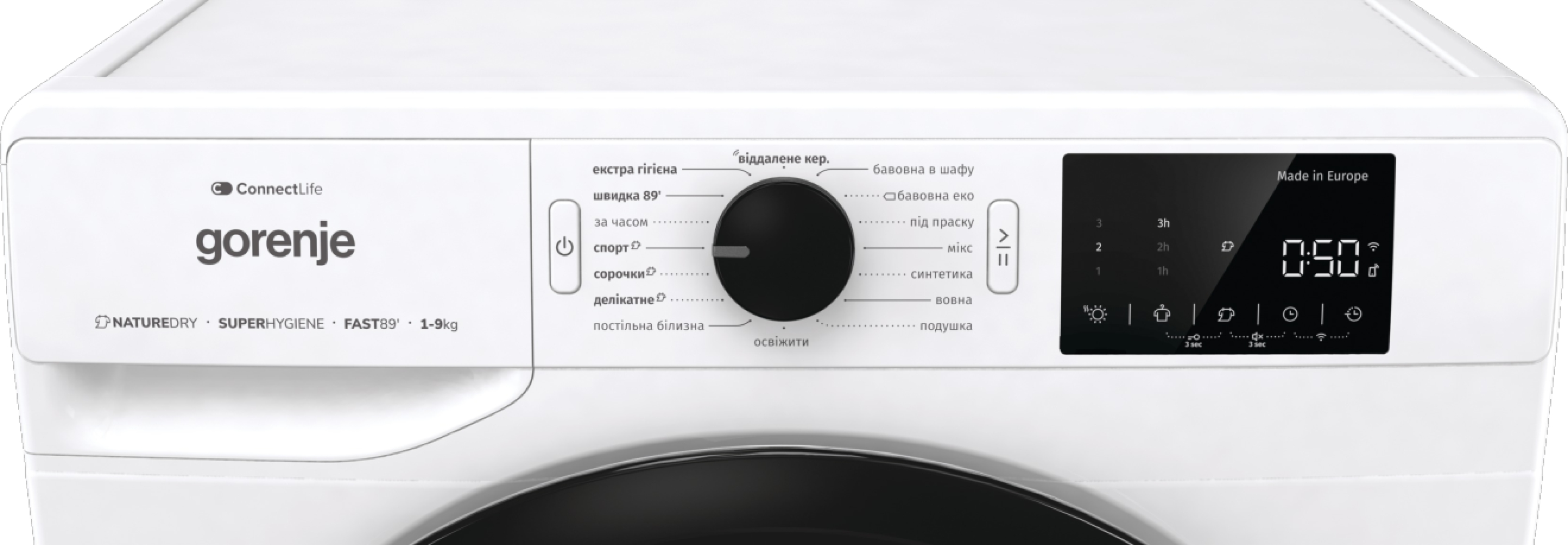 Сушильная машина Gorenje DPNE92GNLWIFI фото №8