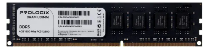 Модуль памяти для компьютера Prologix DDR3 4GB 1600 MHz (PRO4GB1600D3)