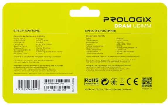 Модуль памяти для компьютера Prologix DDR3 4GB 1600 MHz (PRO4GB1600D3) фото №5