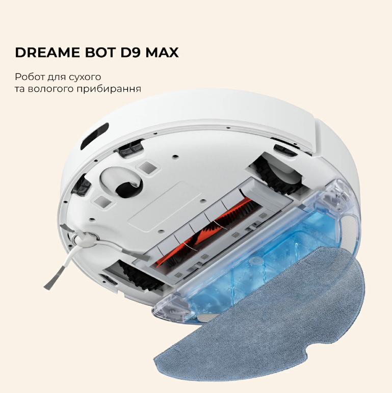 Dreame D9 Max White (RLD33GA) фото №3