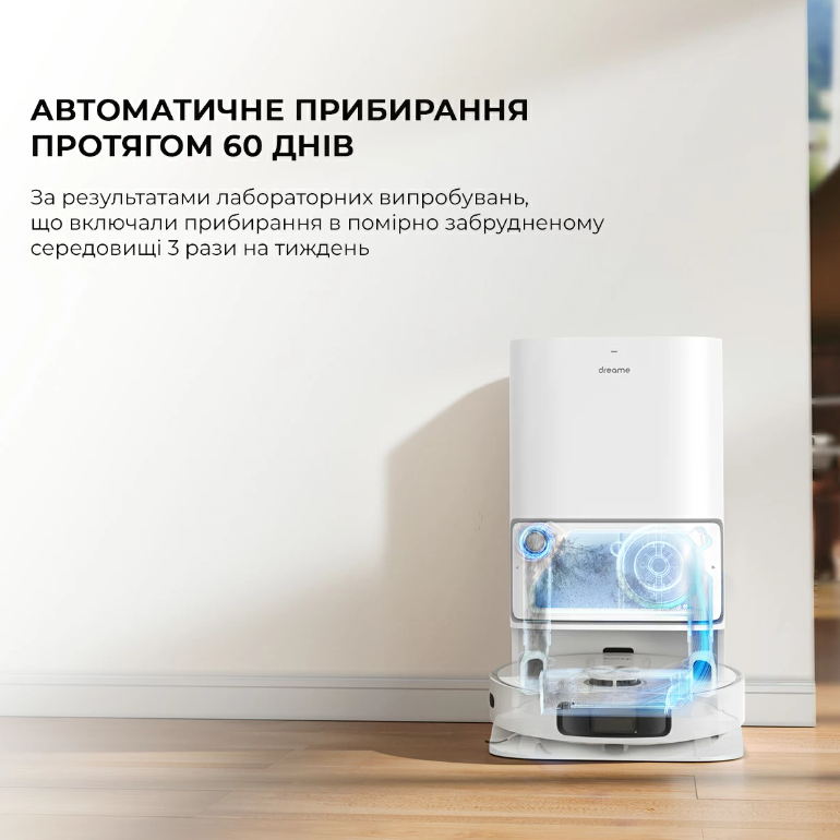 Dreame L10 Ultra (RLS6LADC-6) фото №2